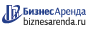 Коммерческая недвижимость в Вологде